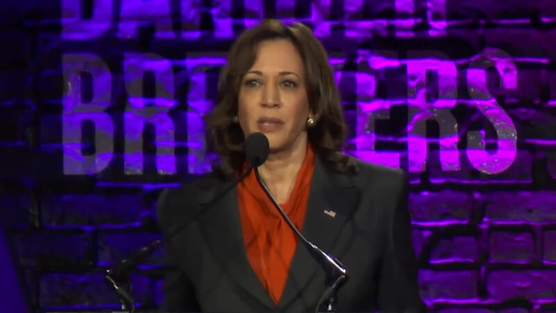 Kamala Harris